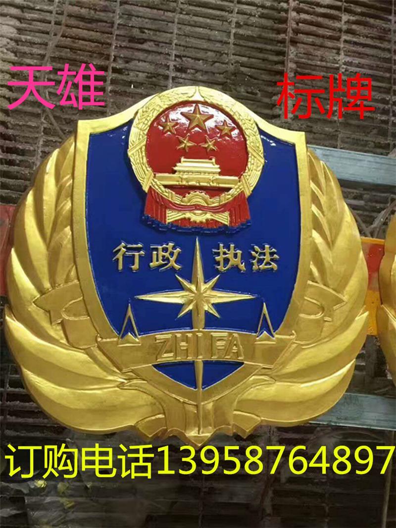 ﻿大型警徽的设计元素有哪些