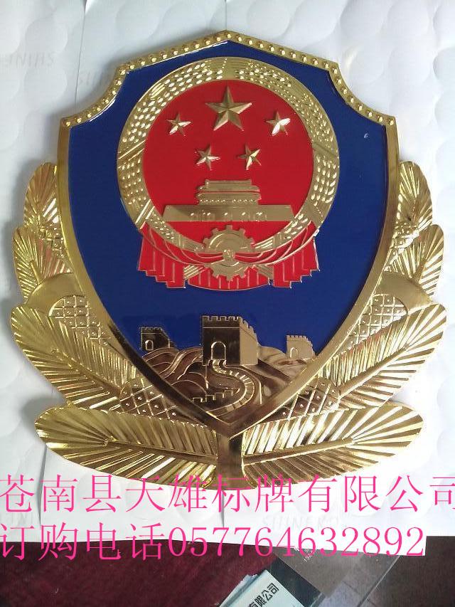 警徽制作厂家在售后服务方面工作有哪些