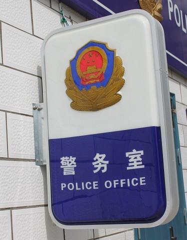 如何维护和保养派出所灯箱