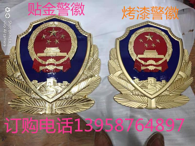 如何确保警徽制作的耐用性