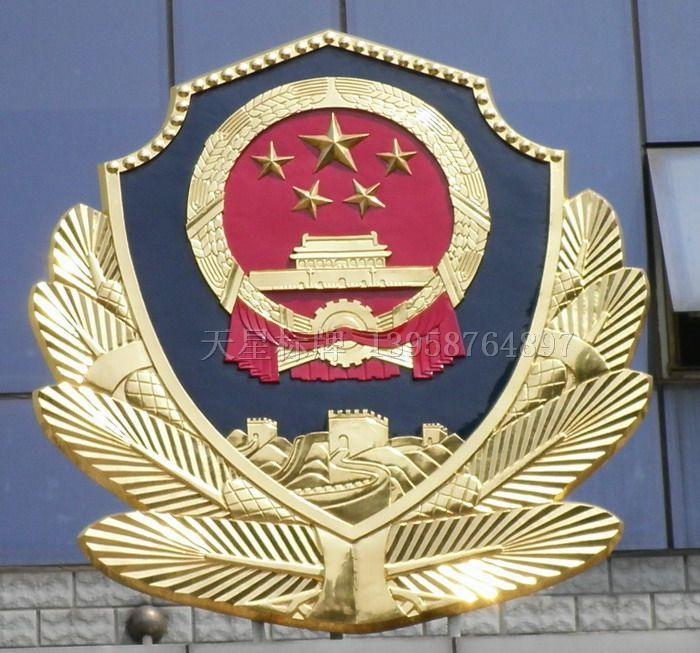 警徽制作过程中常见的技术难点