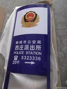 ﻿派出所灯箱的设计理念是什么
