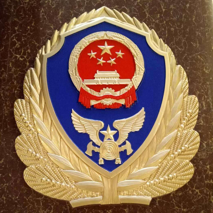 消防徽收藏指南：鉴定保养与升值空间